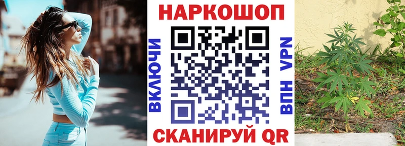 NBOMe Грайворон