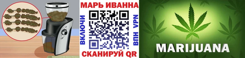 Cannafood конопля  Грайворон 