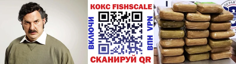 Cocaine VHQ  где можно купить   Грайворон 