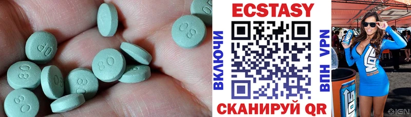 Экстази Дубай  kraken как зайти  Грайворон 