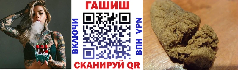 Гашиш VHQ  Грайворон 