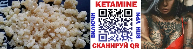КЕТАМИН VHQ  блэк спрут   Грайворон 