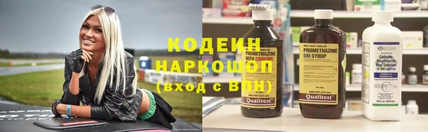 наркотики Алексин