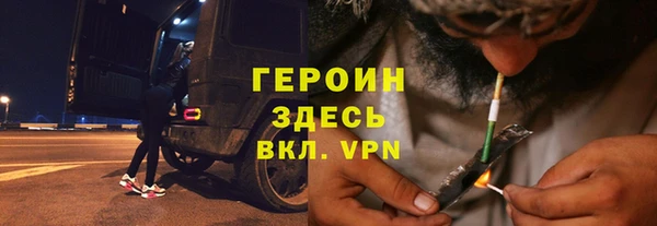герыч Алексеевка