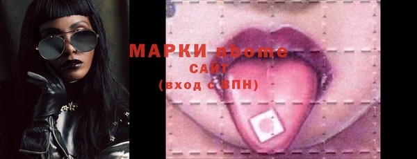 синтетический гашиш Алзамай