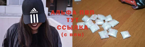 синтетический гашиш Алзамай