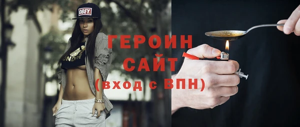 наркотики Алексин