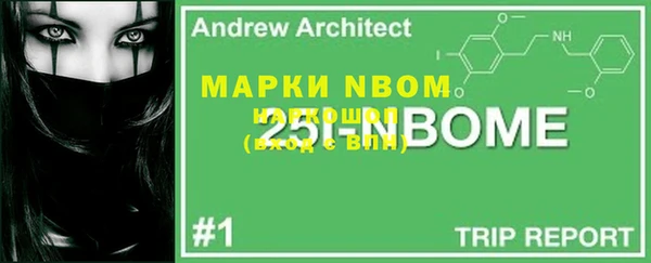 наркотики Алексин