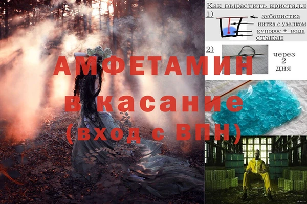 герыч Алексеевка