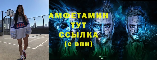 амфетамин Сатка