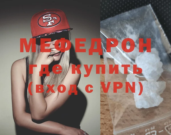 соль ск Саяногорск