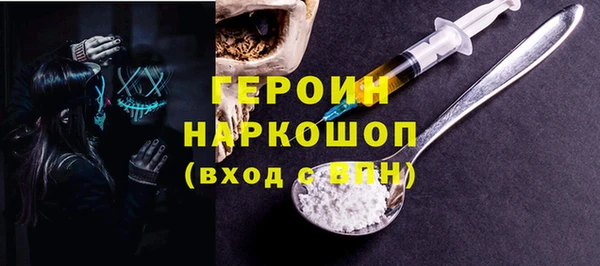 наркотики Алексин