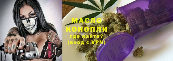 наркотики Алексин