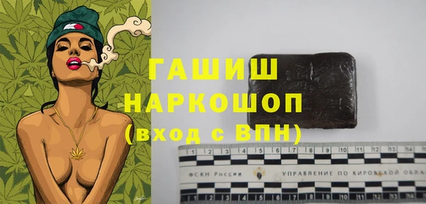 герыч Алексеевка