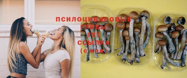 синтетический гашиш Алзамай