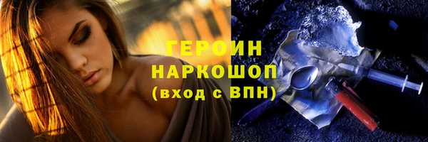 наркотики Алексин