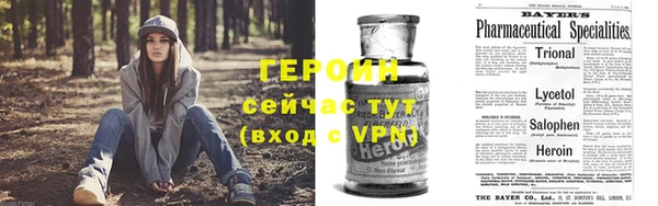 герыч Алексеевка
