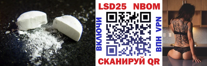 Лсд 25 экстази кислота  хочу наркоту  OMG ссылки  Грайворон 