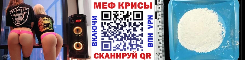 цена   shop состав  Меф 4 MMC  Грайворон 