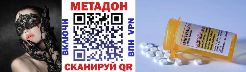 купить наркотики цена  mega ссылка  МЕТАДОН кристалл  Грайворон 