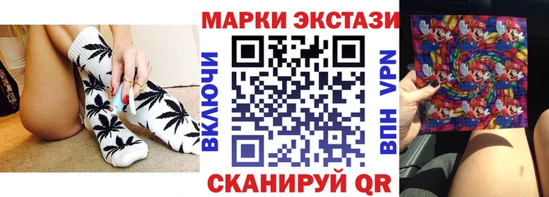 Марки NBOMe 1,8мг  купить наркотики цена  Грайворон 