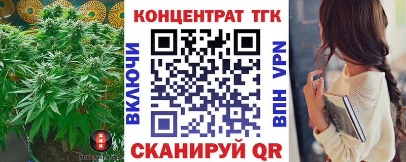 ТГК Wax  Грайворон 