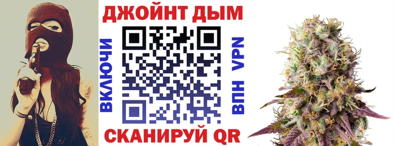 Конопля план Грайворон